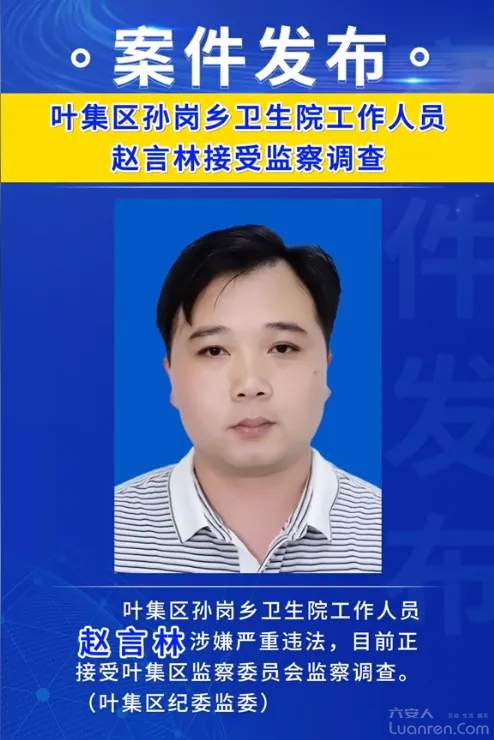 �����мo(j��)ί�O(ji��n)ί����ͨ��(b��o)���w�������Ӈ�(y��n)���`�����飡