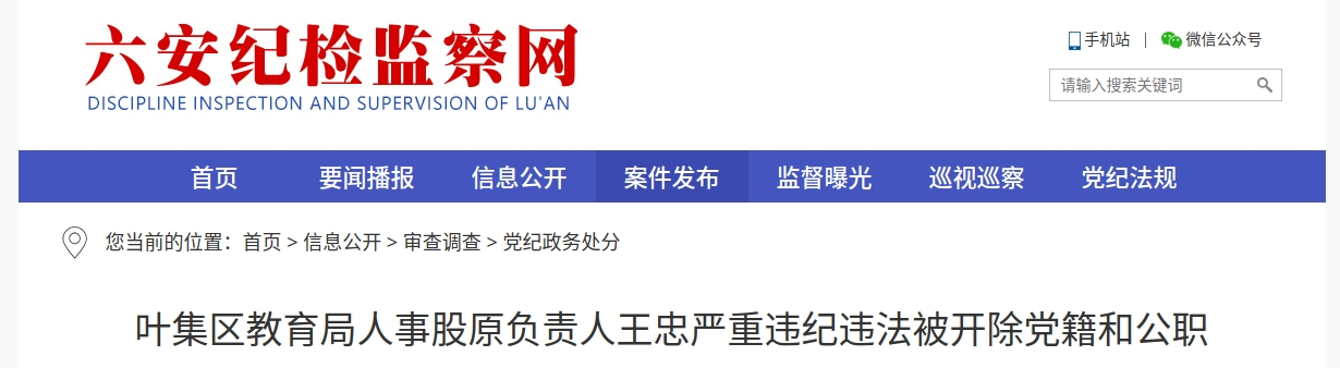 �����мo(j��)ί�O(ji��n)ί����ͨ��(b��o)