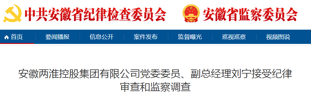 ���Ӈ�(y��n)���`�o(j��)�`�����������ܻ�ɽ�h�O(ji��n)ί�O(ji��n)���{(di��o)�飡